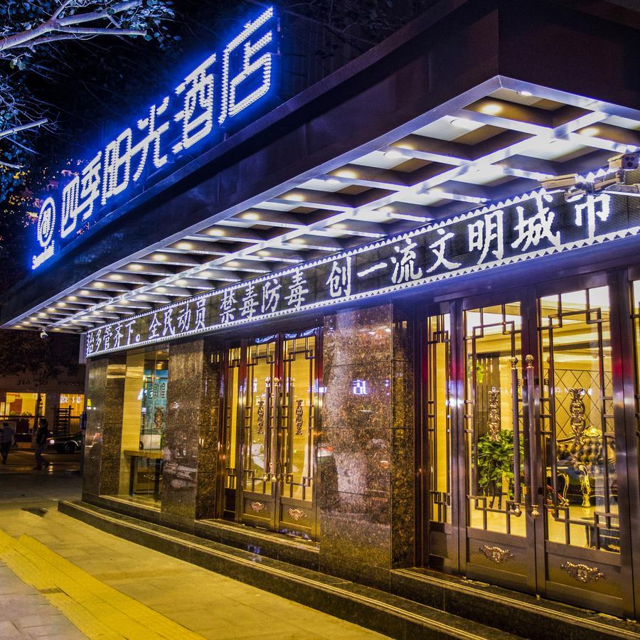 Dunhuang Season Boutique Hotel Exterior foto